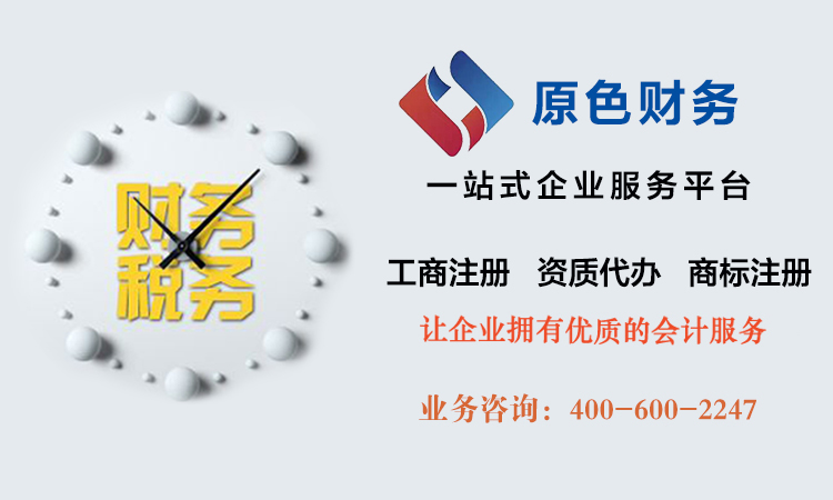 合肥0元注冊公司